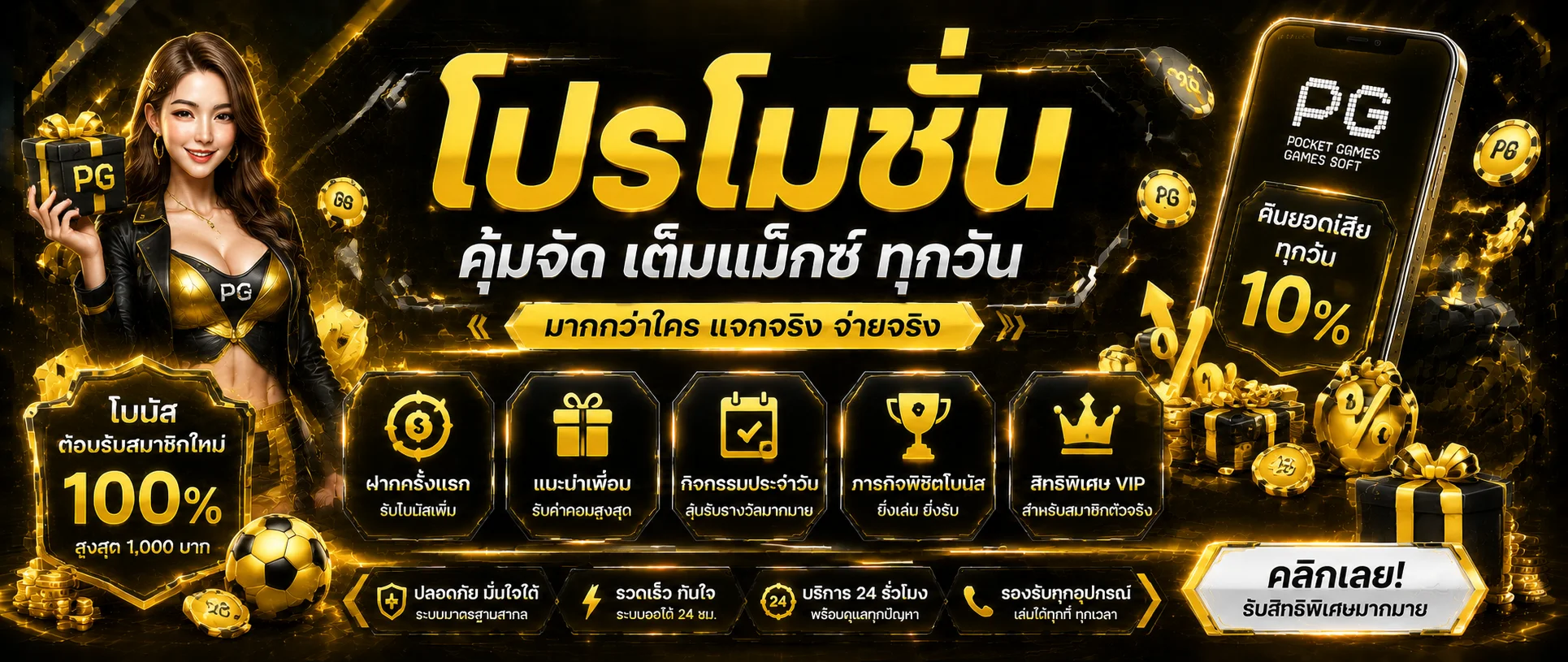 LUNA-GAME คาสิโนออนไลน์ สล็อต ฝากถอนออโต้ 24 ชม.